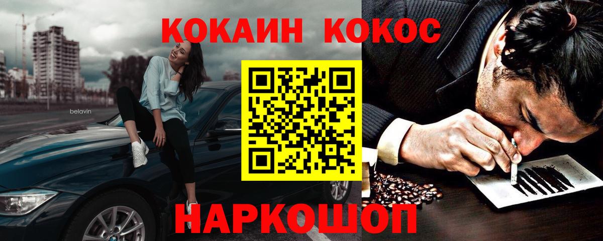 Cocaine Боливия Качканар