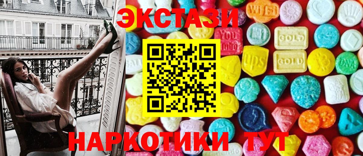 Экстази Punisher  ЭКСТАЗИ диски  Вход с VPN  Качканар 