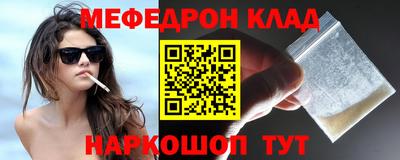 гашик Конаково