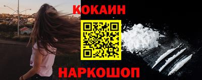 ALPHA PVP Комсомольск-на-Амуре