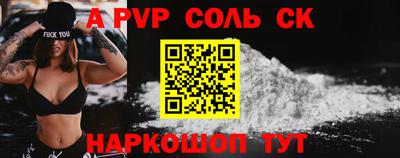 гашик Конаково