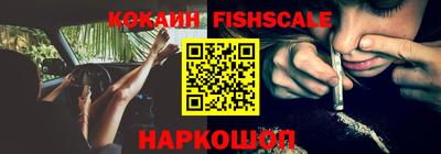 ALPHA PVP Комсомольск-на-Амуре