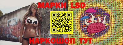 гашик Конаково