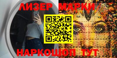 гашик Конаково