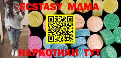 ECSTASY Коммунар