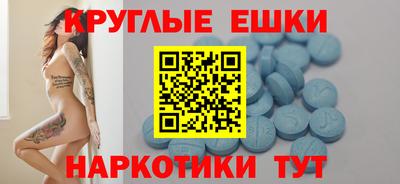 ECSTASY Коммунар