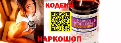 ALPHA PVP Комсомольск-на-Амуре