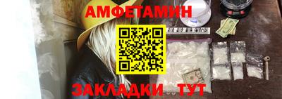 ALPHA PVP Комсомольск-на-Амуре