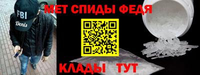 ALPHA PVP Комсомольск-на-Амуре