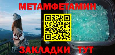 ALPHA PVP Комсомольск-на-Амуре