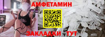 ALPHA PVP Комсомольск-на-Амуре