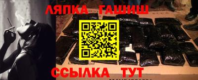 ALPHA PVP Комсомольск-на-Амуре