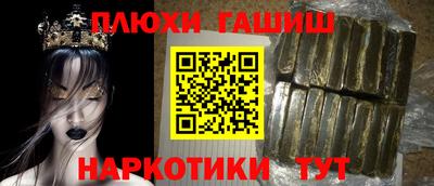 ALPHA PVP Комсомольск-на-Амуре
