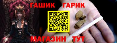 гашик Конаково