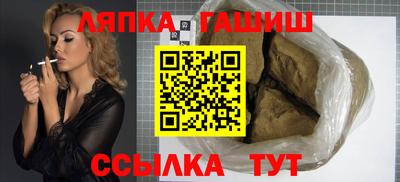 ALPHA PVP Комсомольск-на-Амуре