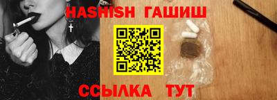 гашик Конаково