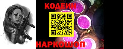 гашик Конаково