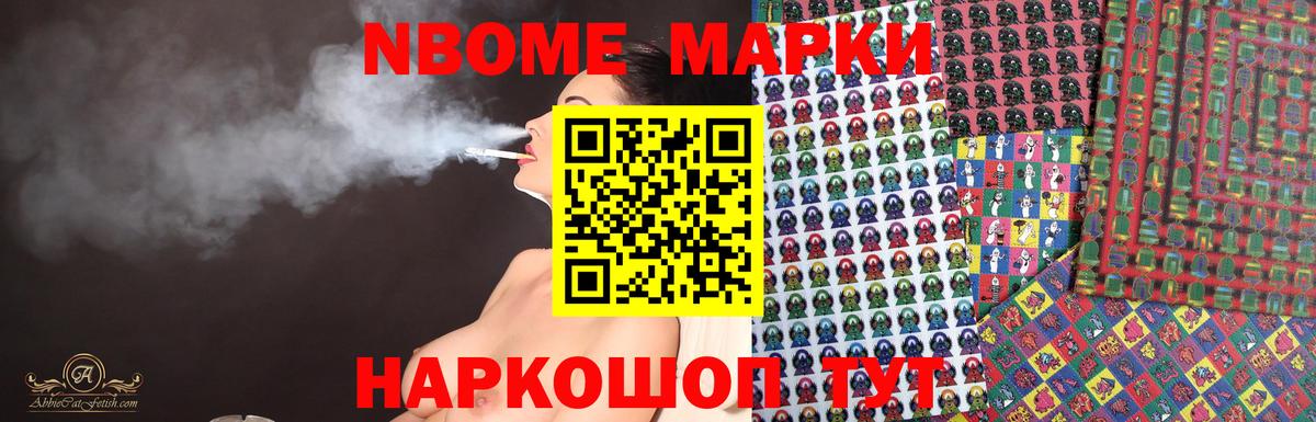 КОКАИН  Конопля  МДМА  Мефедрон   МЕФ  Качканар  Гашиш  ГАШ  Вход с VPN 