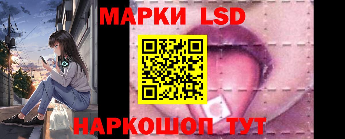 Лсд 25 экстази ecstasy  Вход с VPN  LSD-25 экстази ecstasy  Качканар 