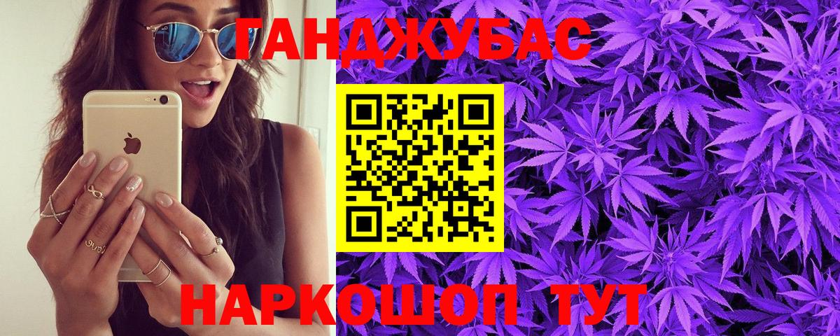 Качканар  Канабис Ganja  Бошки Шишки Amnesia  Вход с VPN  Марихуана гибрид 